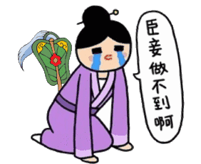 筷子案板致癌是无辜躺枪